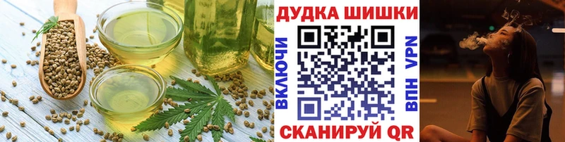 Печенье с ТГК марихуана Светлый