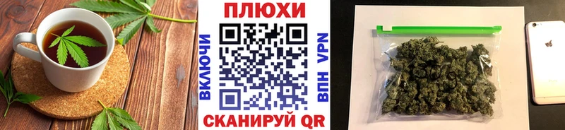 сколько стоит Светлый Еда ТГК конопля