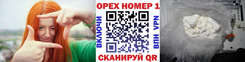 Кокаин 97%  как найти наркотики  Светлый 