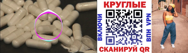 ЭКСТАЗИ диски Светлый