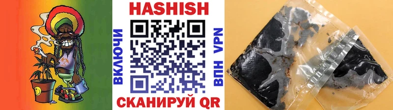 ГАШИШ VHQ Светлый