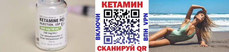 Кетамин ketamine  магазин продажи   Светлый 