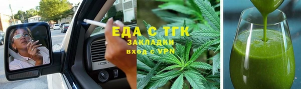 каннабис Белоозёрский