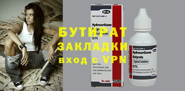 дмт Белокуриха