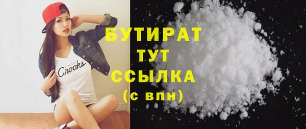 каннабис Белоозёрский
