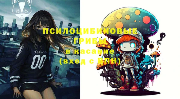каннабис Белоозёрский