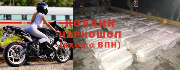 дмт Белокуриха