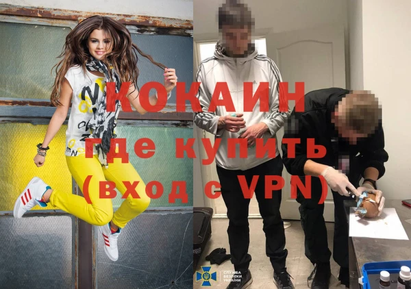 каннабис Белоозёрский