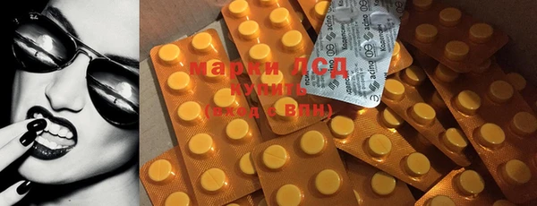 каннабис Белоозёрский