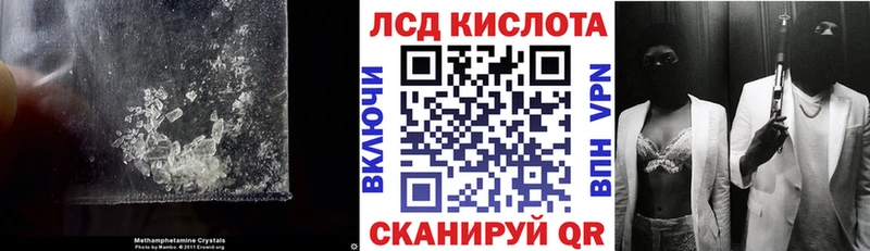 ЛСД экстази кислота  Светлый 