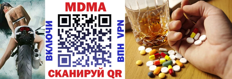 MDMA crystal  Светлый 