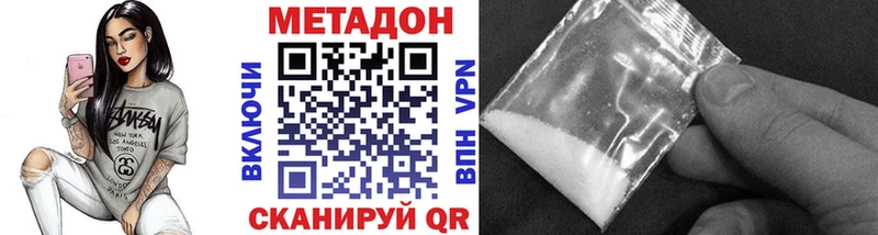 МЕТАДОН белоснежный  закладки  Светлый 