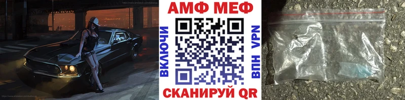 Первитин Methamphetamine  что такое наркотик  Светлый 