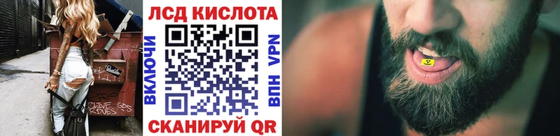 Марки 25I-NBOMe 1,8мг Светлый