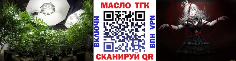 ТГК THC oil  Светлый 
